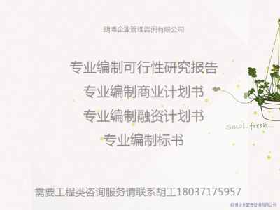 新闻 濮阳县衣柜 橱柜建设项目 做广告策划方案的公司